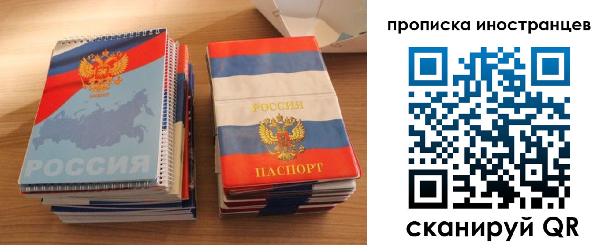 прописка для военкомата в Магаданской области