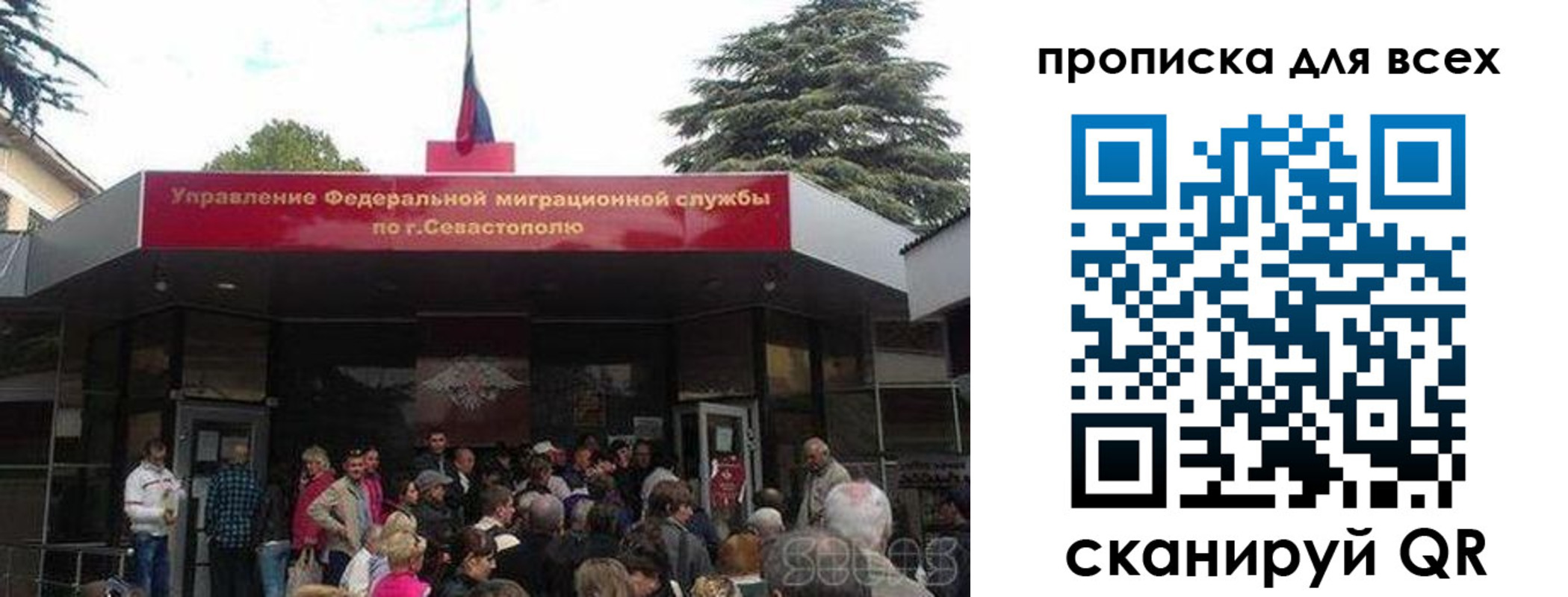прописка гарантия в Магаданской области