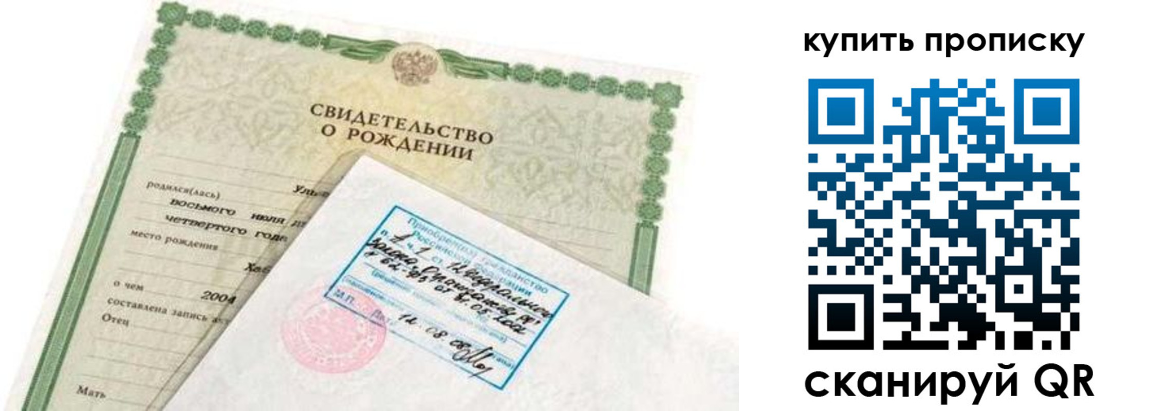 форма 3 в Магаданской области