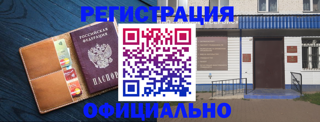 прописка поиск в Магаданской области